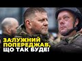 🔥САЗОНОВ: Ситуація складна! Росіяни змогли передбачити ПОВІЛЬНІСТЬ ЗАХОДУ. У ЗСУ озвучили небезпеку