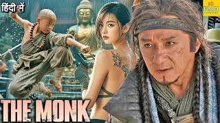 THE MONK - Full Hindi Dubbed Movie 2025 | New Hollywood Chinese Action Thriller Film | Superhit