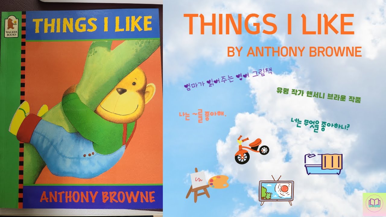 영어그림책: THINGS I LIKE by ANTHONY BROWNE - YouTube