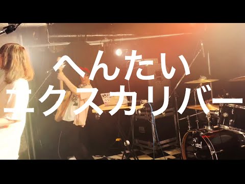 ねこねこ 猫戸おゆち🚪🐈 on X: 