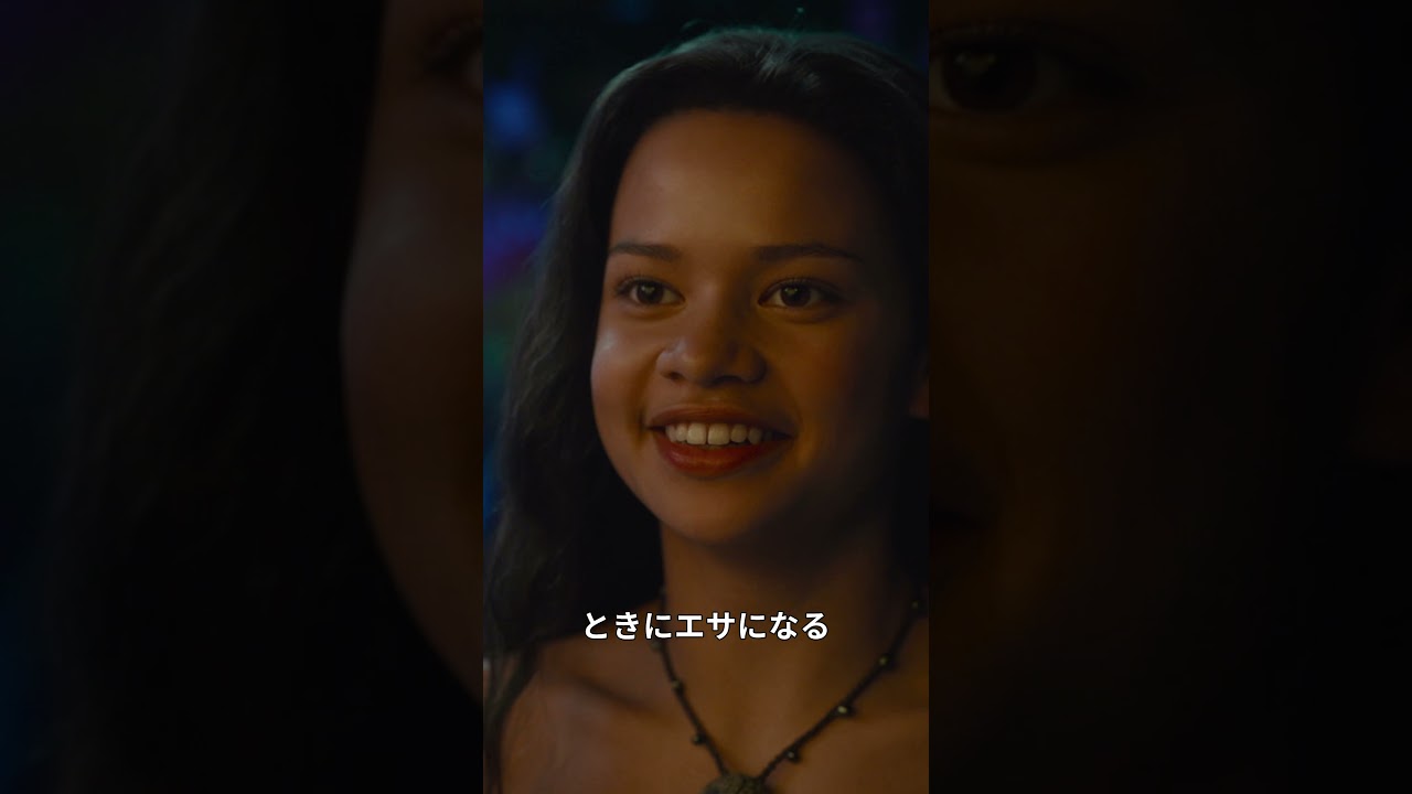 実写版『モアナと伝説の海』US版予告解禁！7月31日（金）劇場公開 –  ディズニー・スタジオ