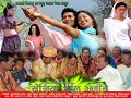 Making of bhojpuri film  sejia bhayil ajor  rajnish tiwary production