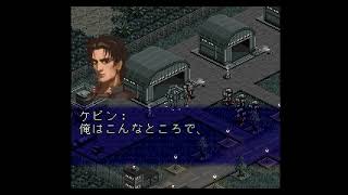 Game Over: Front Mission 1st (PlayStation)