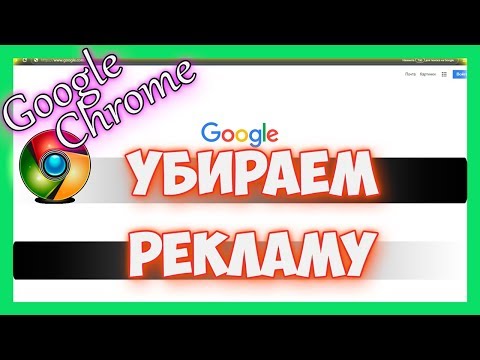 Video: Jak Odstranit Reklamy V Google Chrome