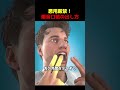 悪用厳禁!爆音口笛の出し方 / 鳥の鳴き声を再現する方法 #鳥 #特技 #口笛