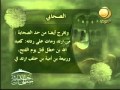11 الصحابي