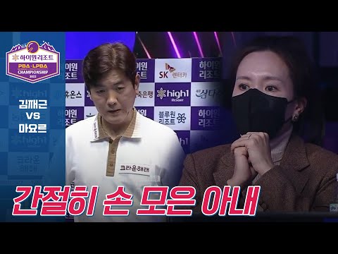 두 대회 연속 퍼펙트큐??? #김재근 [PBA챔피언십 / 명장면]
