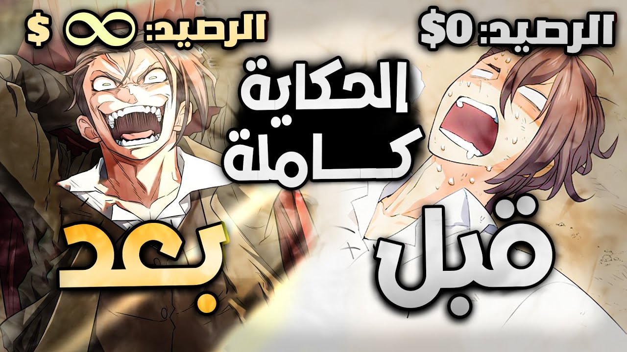 حكاية لويد المهندس الأعظم الموسم الأول كامل👷1️⃣