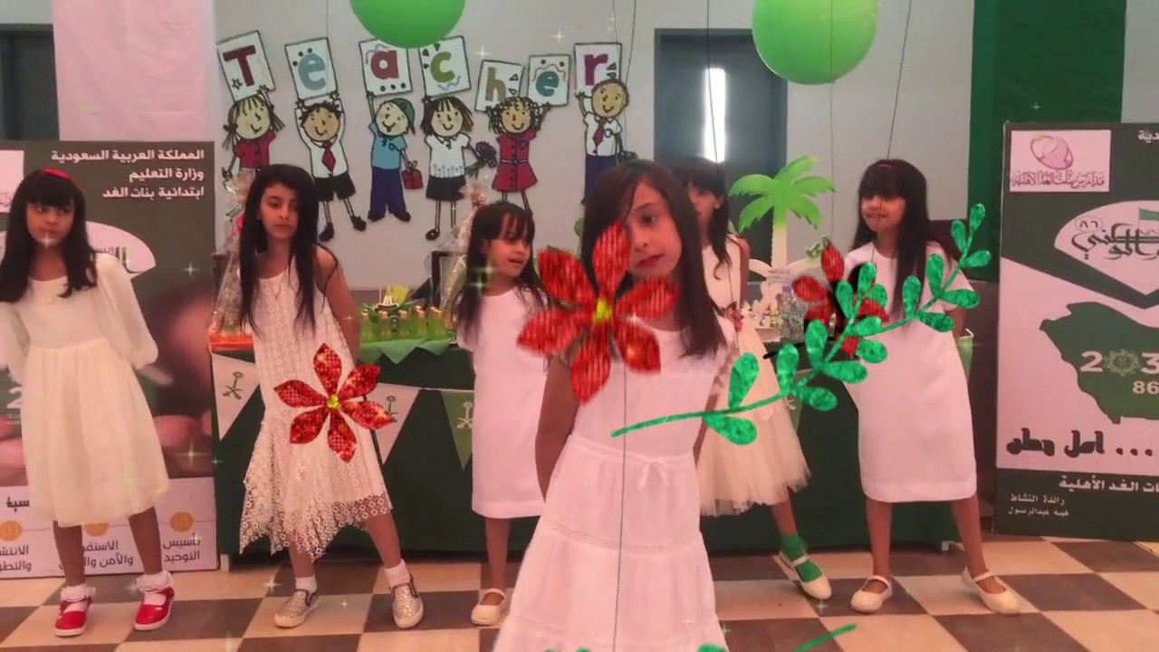 اليوم الوطني 1437 - 1438هـ  في ابتدائية بنات الغد الأهلية .. الحدود الشمالية ..عرعر