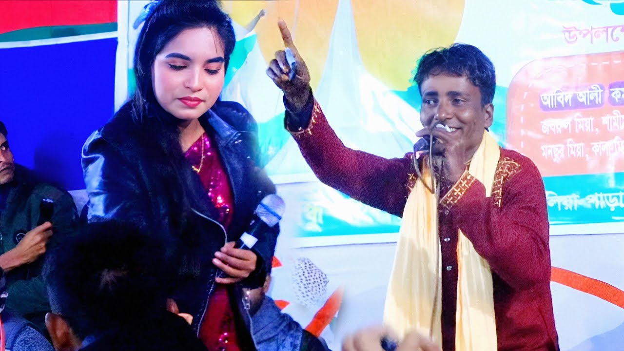 কে বলে পিরিতি সই গো/ke bole piriti soi go/বাউল বিচ্ছেদ গান ২০২৫/habeli baul sur