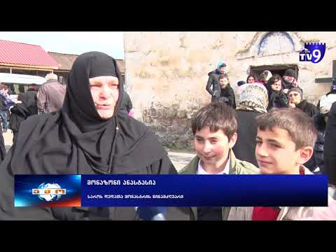 საროში სამონასტრო კომპლექსი გაიხსნა