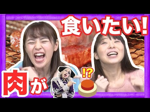 【絶叫】クイズで勝てば焼肉食べ放題!!!!!4人で早押しクイズ【GameMarket】