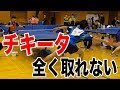これが世界でトップ10に入るチキータかぁ、無理。【中央大学 淺津くん】