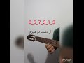 ملودی از دست من میری فقط روی یک سیم ملودی موسیقی موزیک ابی گیتار ملودی از دست من میری فقط روی یک سیم ملودی موسیقی موزیک ابی گیتار