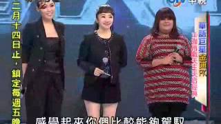 華人星光大道2 20121118 pt.4/10