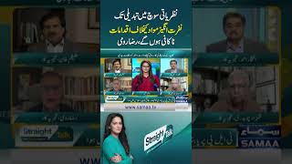 Actions Against Hate Content Will Remain Insufficient Without Change in Ideological Thinking