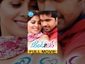 Weekend Love 2014  Telugu Full Movie  Srihari Adith Supriya Sailaja