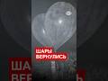 Контрабандные шары снова над Литвой