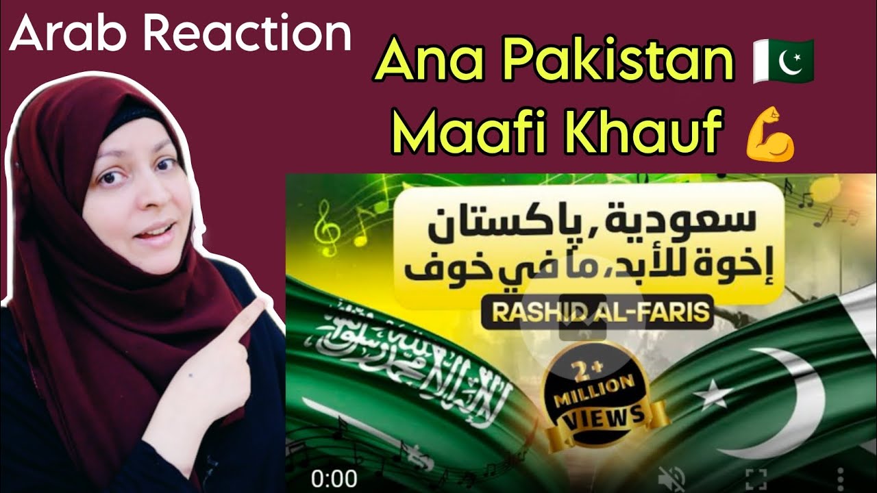 Arab Reaction On Arabic Song Ana Pakistan Ma Fi Khof 🇵🇰 💪