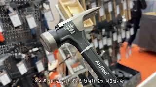 [온라인박람회] 코리아빌드위크2025  KOREA BUILD WEEK