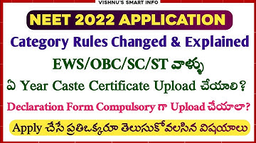 NEET 2022 Application Form Filling | Category Rules Explained | Vishnu