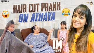 Hair Cut Prank On Athaya || Funny Prank || @Mahishivan || Tamada Media