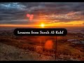 Indepth study of surah alkahf  95