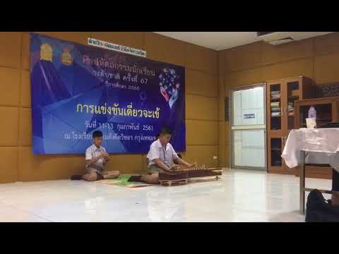 ลมพัดชายเขา สามชั้น