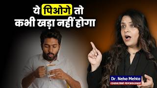 आपकी कमजोरी की असली वजह ये है | This Drink Is Killing Your Performance | Dr Neha Mehta