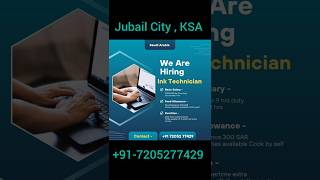 Jobs  Saudi Arabia. // Ink mixture Technician / Printing and packaging industries / @Mr.PlasticLLP