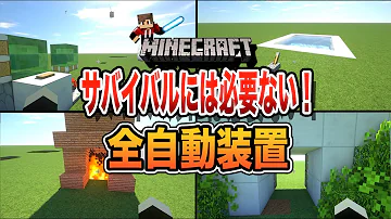ギミックハウスマイクラ ギミックハウスマイクラ