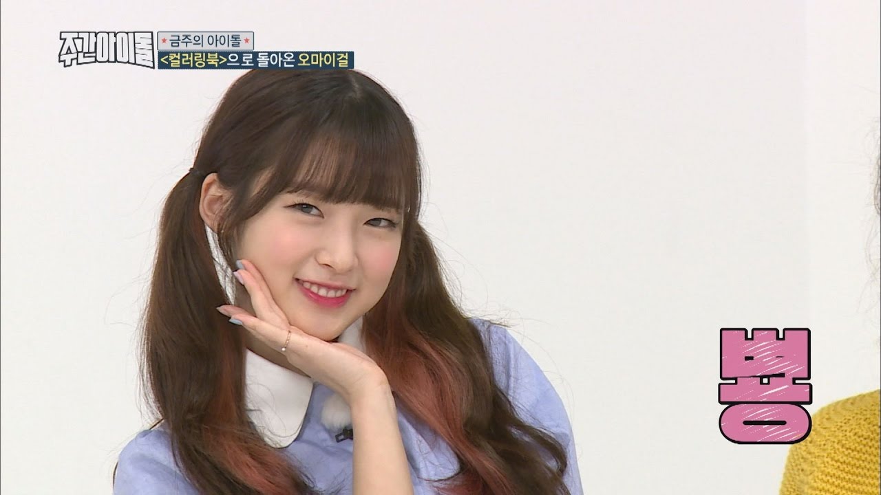 (Weekly Idol EP.298) Dony, Cony, Dony, Cony Yo