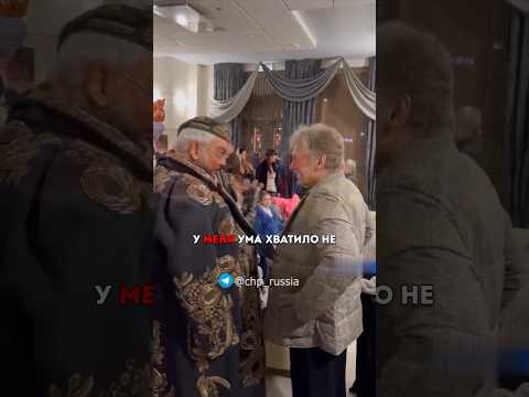 Киркоров пожаловался Пескову на вечеринку Ивлеевой #чп #россия #москва #песков #киркоров #путин