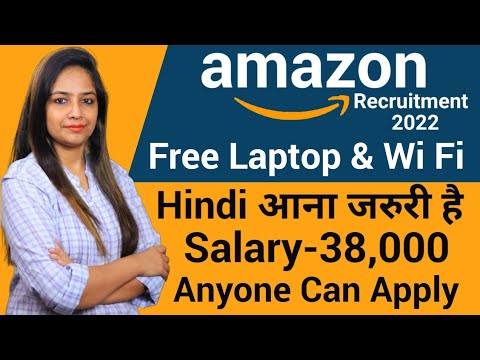 Amazon Recruitment 2022 | Amazon Work From Home Job | Amazon Recruitment 2022| Amazon Jobs 2022