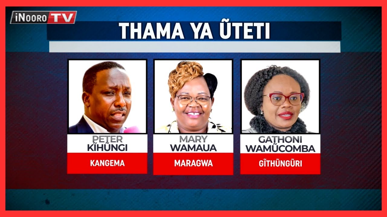 Kĩmera gĩa thama cia ũteti nĩgĩcokererie