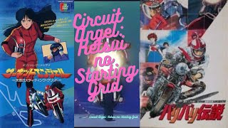 Motorcycle Anime :- Circuit Angel: Ketsui no Starting Grid (OVA) English subtitles