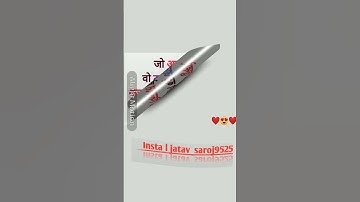 #Stutas Alight Motion New Viral Page Curl Effect Video Editing Instagram Viral Shayari Video Editing