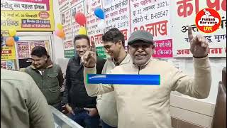 10 crores prize was won from Madan Lottery Killanwali (Dabwali). screenshot 4