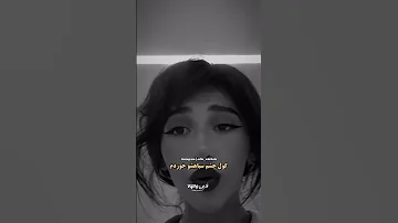 ولی صدای دخترامون Music Persian 