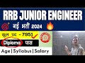 रेलवे जूनियर इन्जीनियर भर्ती | RRB JE Vacancy 2024  | Railway JE Vacancy 2024 | RRB JE | Railway JE