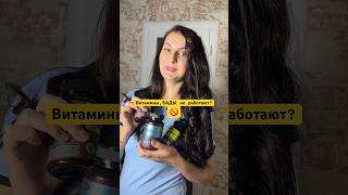 ТОЛЬКО ТАК ПРАВИЛЬНО,СОХРАНИ☝️и перешли знакомым.Витамин D,арт на ВБ(WW171435),Омега(WW170618) #бад
