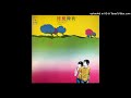 🔴 大信田礼子 - あなたが欲しい 🇯🇵 JAPAN 1973 Kayōkyoku, J Pop