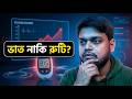 Rice or bread for diabetes? Know the real truth | Easy Health Bangla