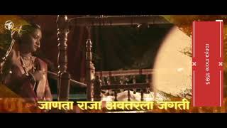 shivaji maharaj ringtone download mp3