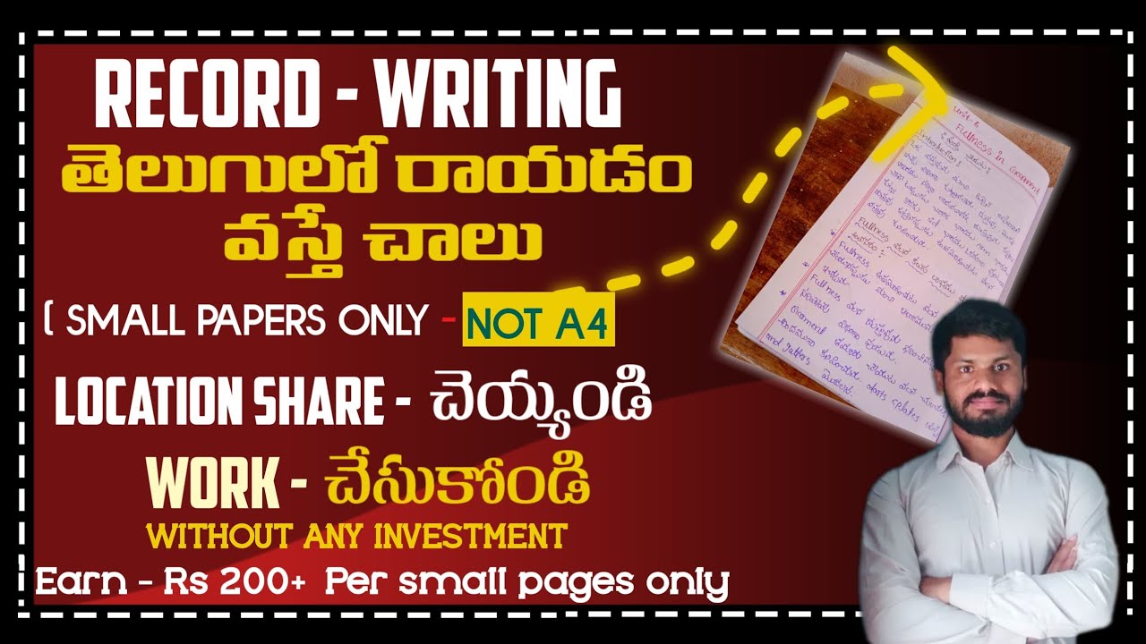 record writing services in hyderabad