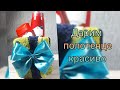 Подарок на 23 февраля. Красиво дарим полотенце.