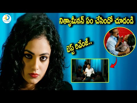 నిత్యామీనన్ ఏం చేసిందో చూడండి.. బెస్ట్ రివేంజ్.. | Nithya