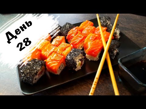 Провальная НЕДЕЛЯ 😩 Готовлю РОЛЛЫ Филадельфия / Варю РИС ДЛЯ СУШИ / как сделать циновку для СУШИ