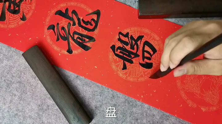 武汉大学一才女写公共厕所对联，生动形象又很搞笑，看完不得不服!  #毛笔字 #写字 #科普 - 天天要闻