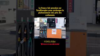Plafonnement des prix du carburant en France #totalenergies #prix #carburant